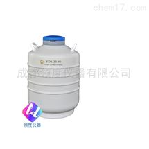 YDS-30-80/90畜牧液氮罐