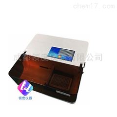 MW-96T智能微孔板清洗机