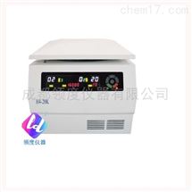 H4-20K台式高速离心机