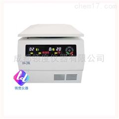 H4-20K台式高速离心机