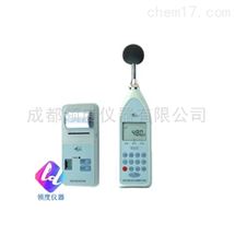 HS6288E多功能噪声分析仪