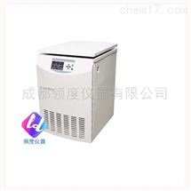 H4-21KR高速冷冻离心机