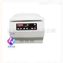 L2-4K乳脂离心机