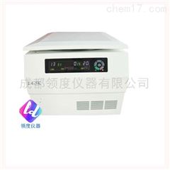 L4-5K自动脱帽离心机