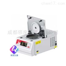 MH-16KR微量高速冷冻离心机