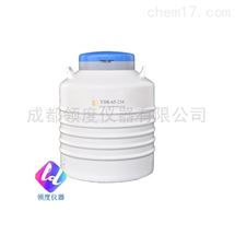 YDS-65/120/175-216配方层方提筒的液氮生物容器（液氮罐）