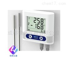 WS-T21C3双温度声光报警记录仪