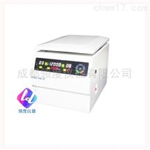 H2-16K-IIH2-16K-II 台式高速离心机