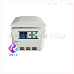H2-16KH2-16K 台式高速高速离心机
