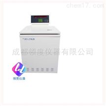 H5-25KR高速冷冻离心机