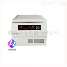 L3-6K两虫检测离心机