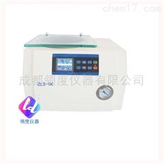 ZL3系列真空离心浓缩仪