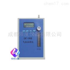 QC-1B大气采样器