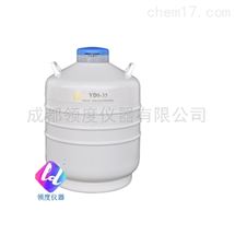 YDS-35/35-80贮存型液氮生物容器（液氮罐）