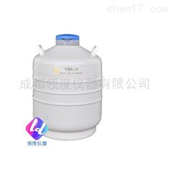 YDS-35/35-80贮存型液氮生物容器（液氮罐）