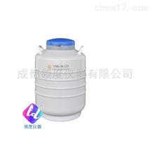 YDS-30-125/200畜牧液氮罐