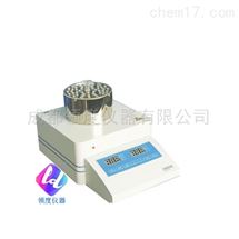 消解装置消解装置