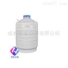 YDS-50B/80/125200运输型液氮生物容器（液氮罐）