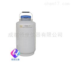 YDS-13YDS-13-125贮存型液氮生物容器（液氮罐）