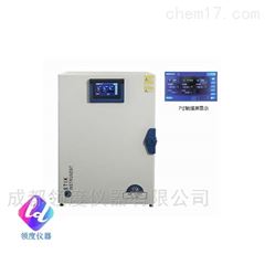 ILDT-185IU二氧化碳培养箱(水套气套）