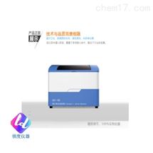 DAT18S社区诊所碘元素自动检测仪