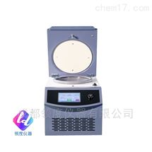 1-16R1-16R  台式高速冷冻离心机