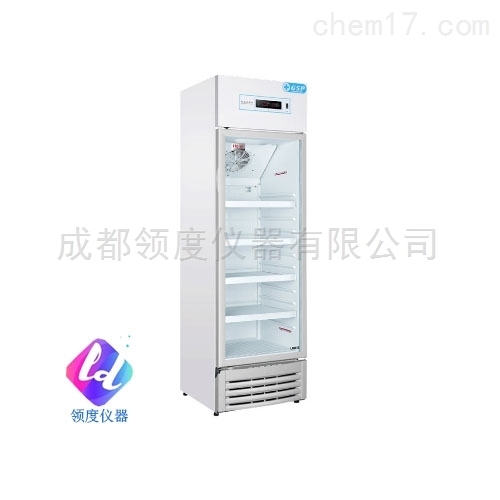 医用冷藏箱