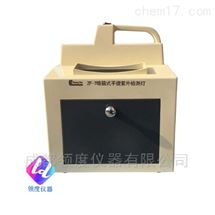 ZF-7暗箱式手提紫外分析灯