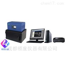 JY-Clear ECL型凝胶成像分析系统