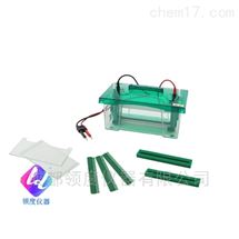 JY-JX5型等电聚焦电泳