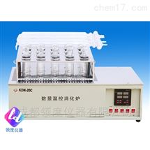 KDN-20C数显温控消化炉