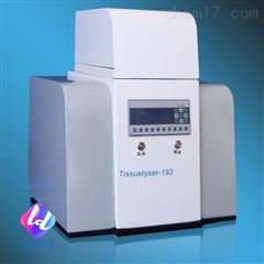 Tissuelyser-192L全自动快速研磨仪