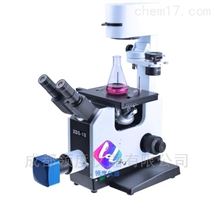XDS-1BXDS-1B倒置生物显微镜
