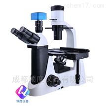 DSZ2000XDSZ2000X倒置生物显微镜