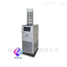 FD系列实验室冻干机