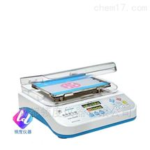 WZR-H6000型WZR-H6000型 数显混匀器