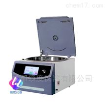 4-54-5 台式低速离心机