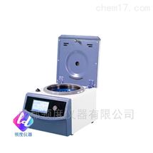 1-161-16 台式高速离心机