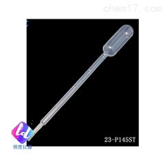 23-P145ST1ml灭菌塑料刻度巴氏吸管