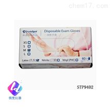 ST9402灭菌天然乳胶手套