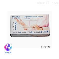 ST9402灭菌天然乳胶手套