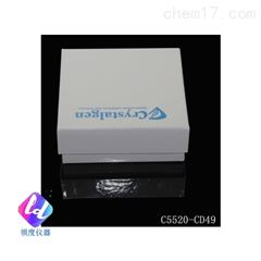 C5520-CD497x7分格打蜡纸冻存盒
