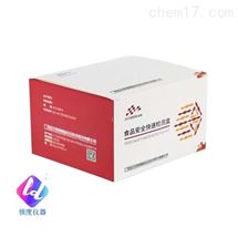 呋喃它酮代谢物快速检测盒（胶体金法）