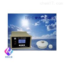 TFU-I型紫外线观测仪