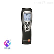 testo 110 - 测温仪