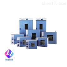 DHG-9015A、DHG-9035A鼓风干燥箱DHG-9005