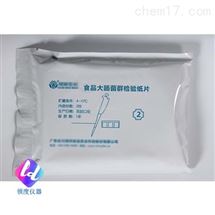 食品大肠菌群检验纸片