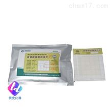 霉菌酵母菌测试片