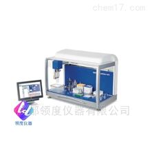 epMotion&nbsp;5075 NGS solution移液工作站