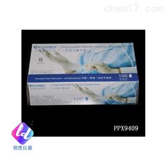 PPX9409非灭菌丁腈手套